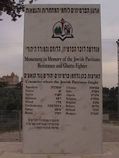 Monument