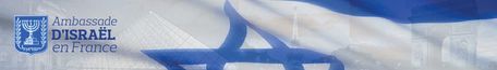 Ambassade d'Israel en France