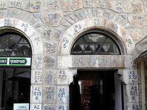 La librairie Steimatzky