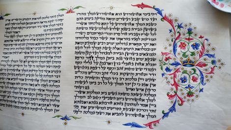 extrait de la Meguila d'Esther