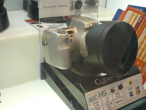 sony